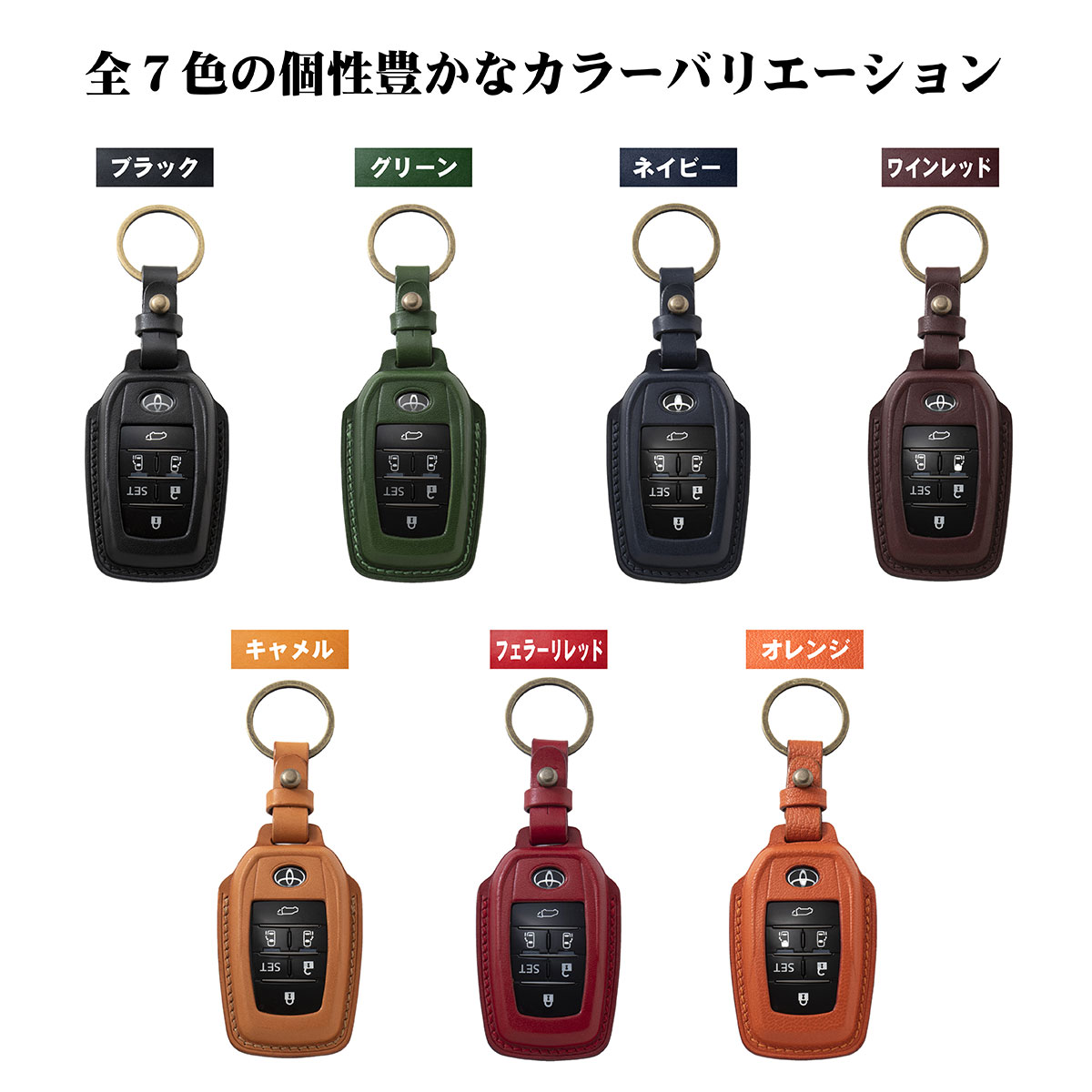 Tricolore Exchange（トリコローレエクスチェンジ） TOYOTA 5ボタン 40