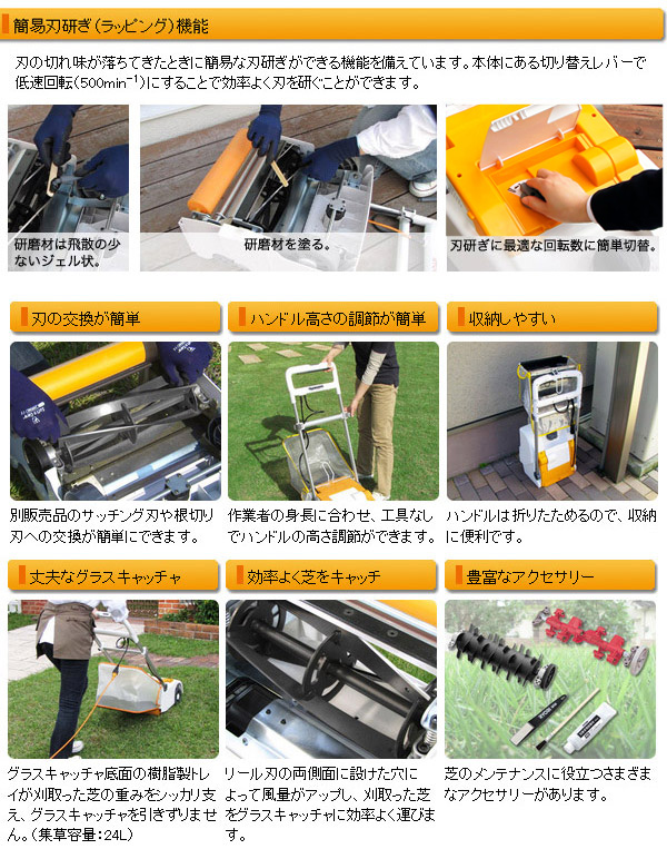KYOCERA（京セラ） 芝刈り機 家庭用 電動 LM-2810 : 買援隊ヤフー店