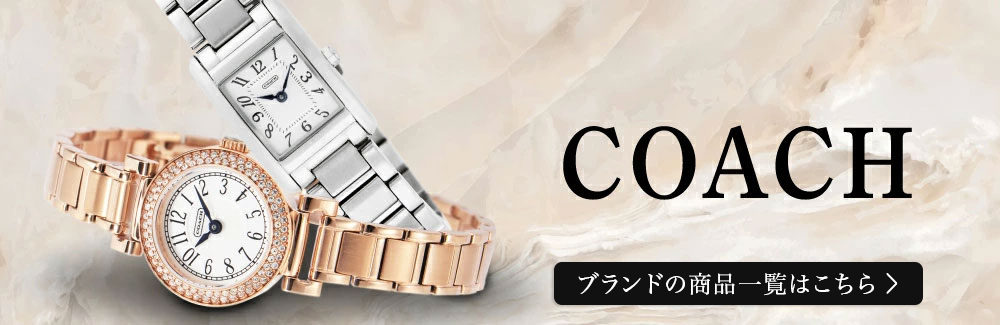 COACH（コーチ） 爆買 week最大P20＋7 レディース 時計 PRESTON
