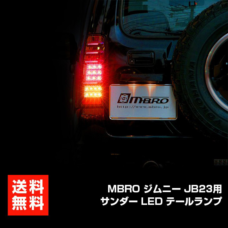 taillamp_lp1_01.jpg