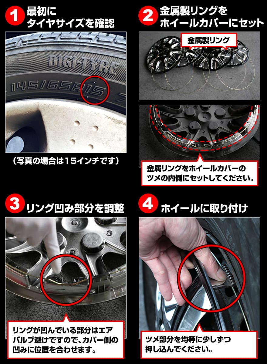 ホイールカバー 12インチ 4枚 1ヶ月保証付き 汎用品 (シルバー