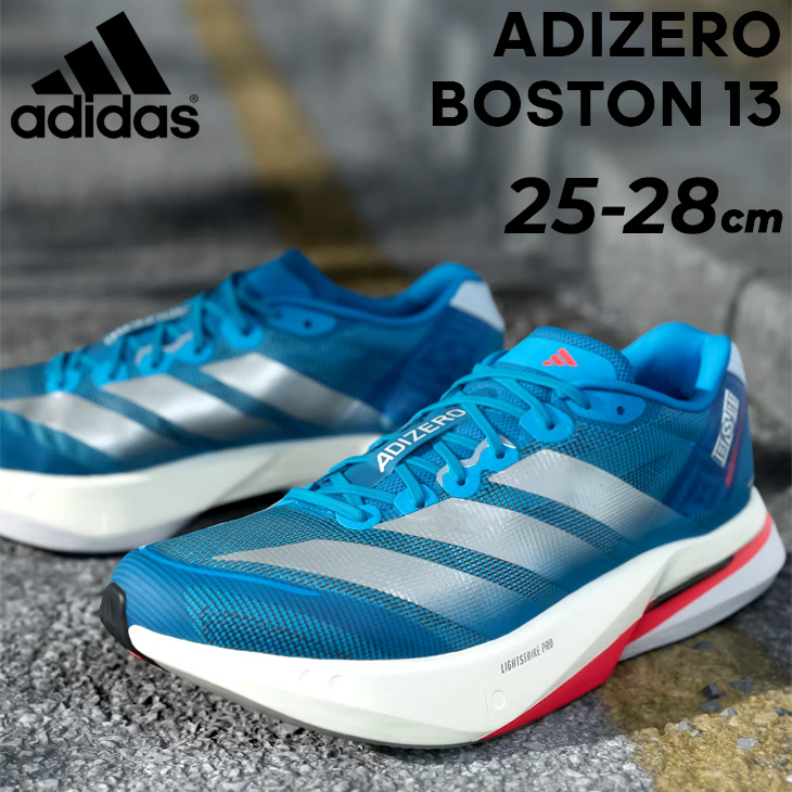 adidas（アディダス） ランニングシューズ メンズ アディゼロ ボストン