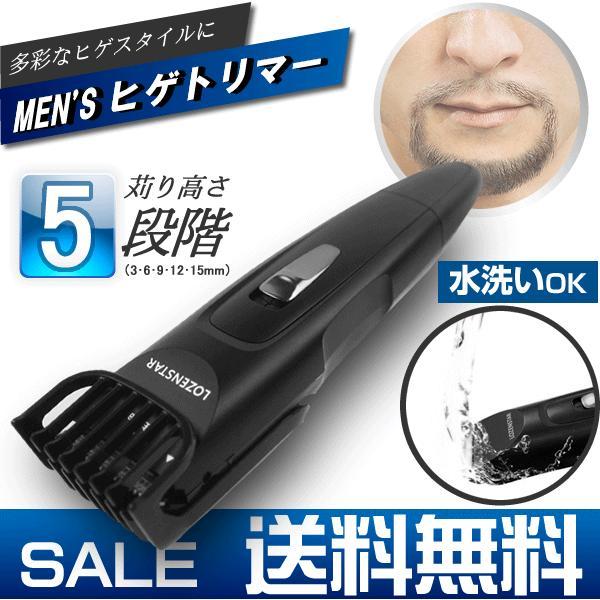 Panasonic（パナソニック） ナショナル プロリニアバリカン ER160