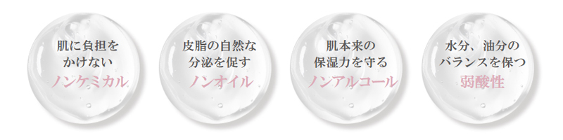 ミューフル プレミアムナチュレ クレンジング 250g 全成分自然由来