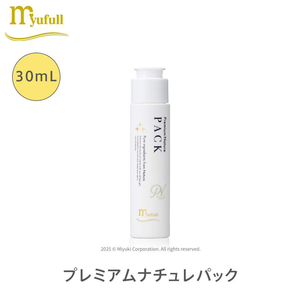 ミューフル プレミアムナチュレ クレンジング 1000g 全成分自然由来