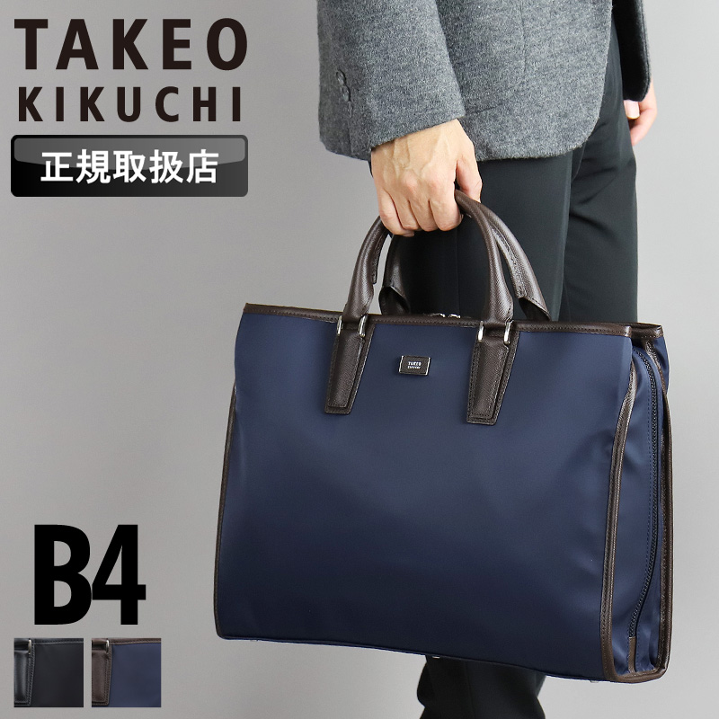 ナイロン 2way メンズ ビジネスバッグ・ブリーフケース | 通販・人気