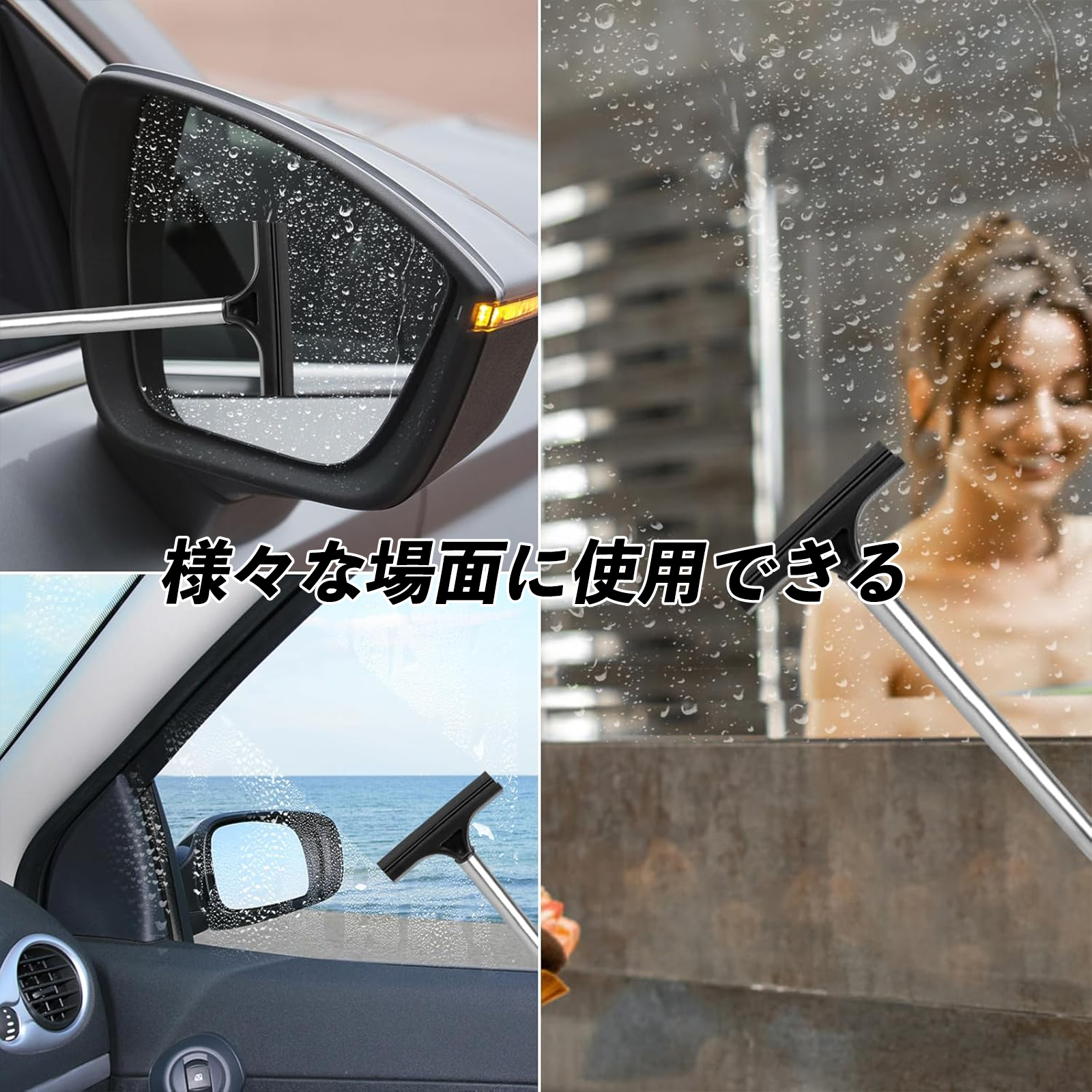 トヨタ アルファード? ヴェルファイア 水切りワイパー サイドミラー