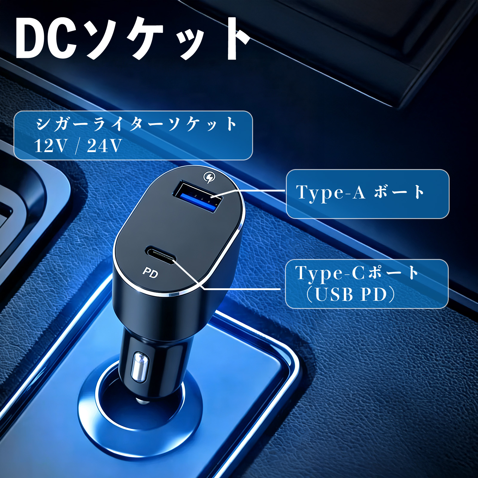 トヨタ カローラクロス 車載 シガーソケット カーチャージャー USB急速