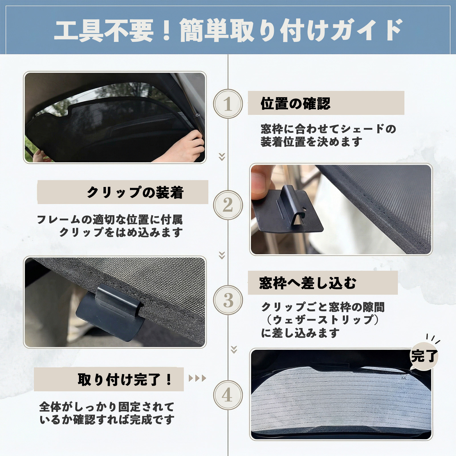 トヨタ（TOYOTA） サンシェード 車 アルファード ヴェルファイア 20系