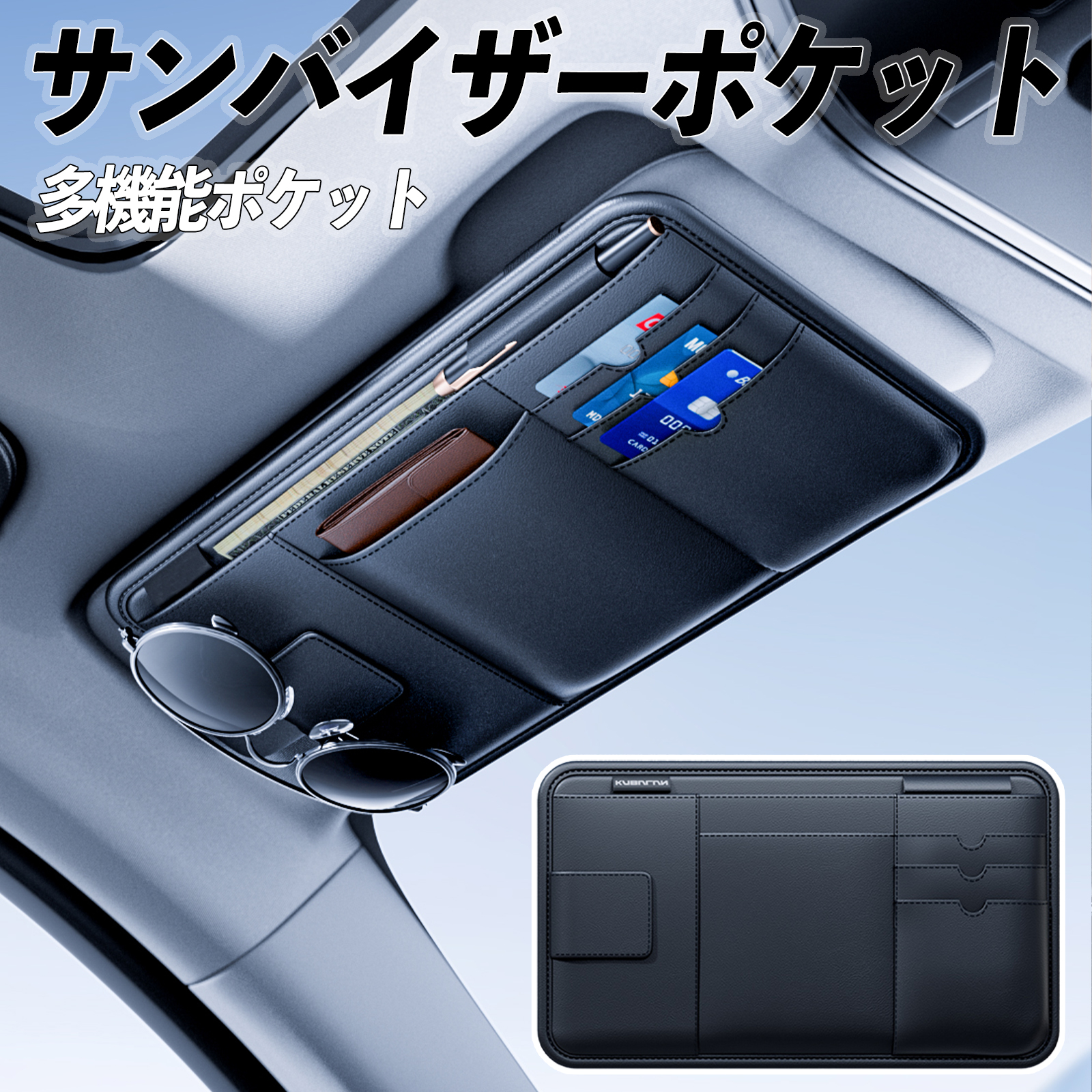 レクサス GS F サンバイザーポケット サングラスホルダー PU レザー