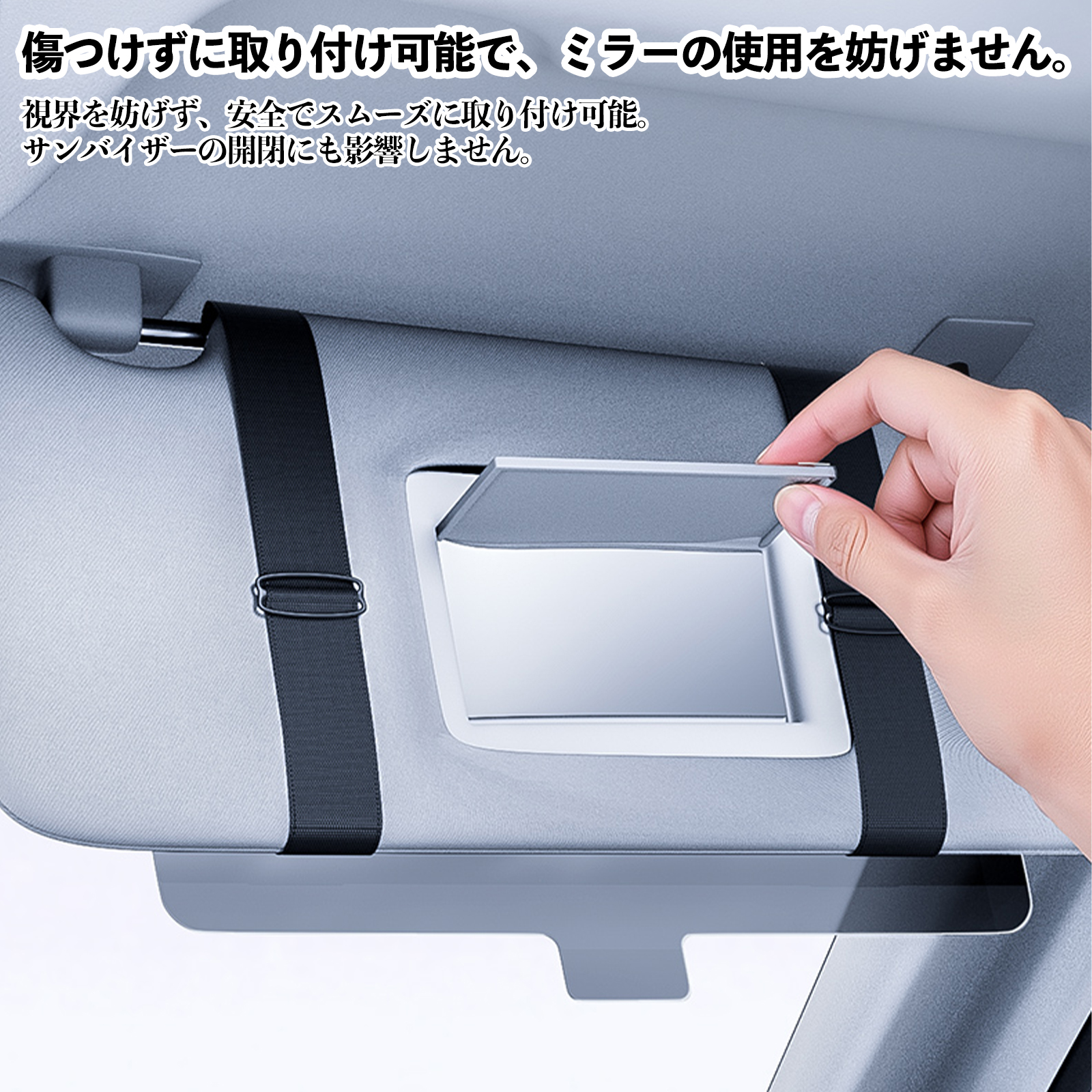 トヨタ プロボックス 汎用 サンバイザーポケット アンチグレアカーサン