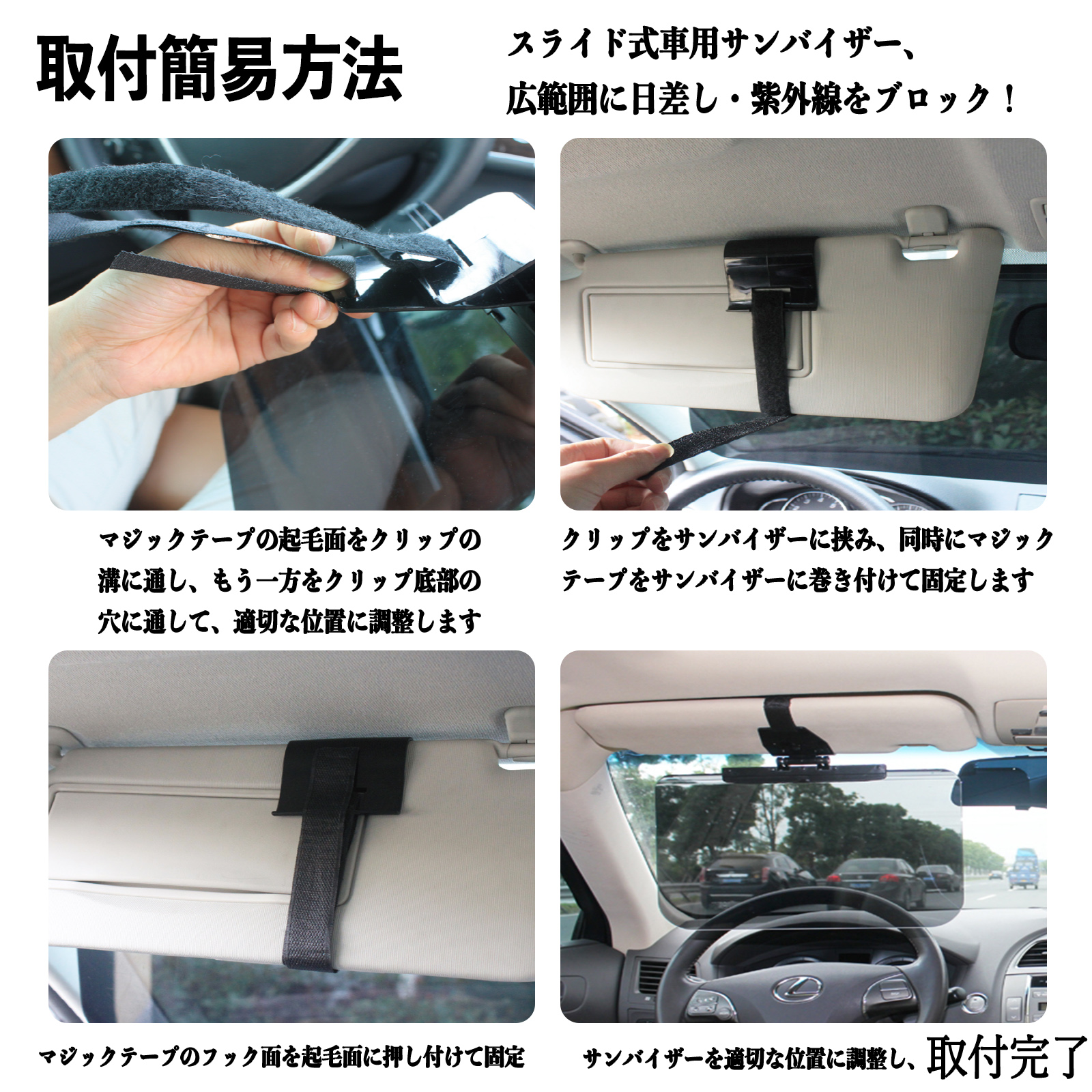 スバル WRX STI VAG VAB型 車 サンバイザー UVワイドバイザー
