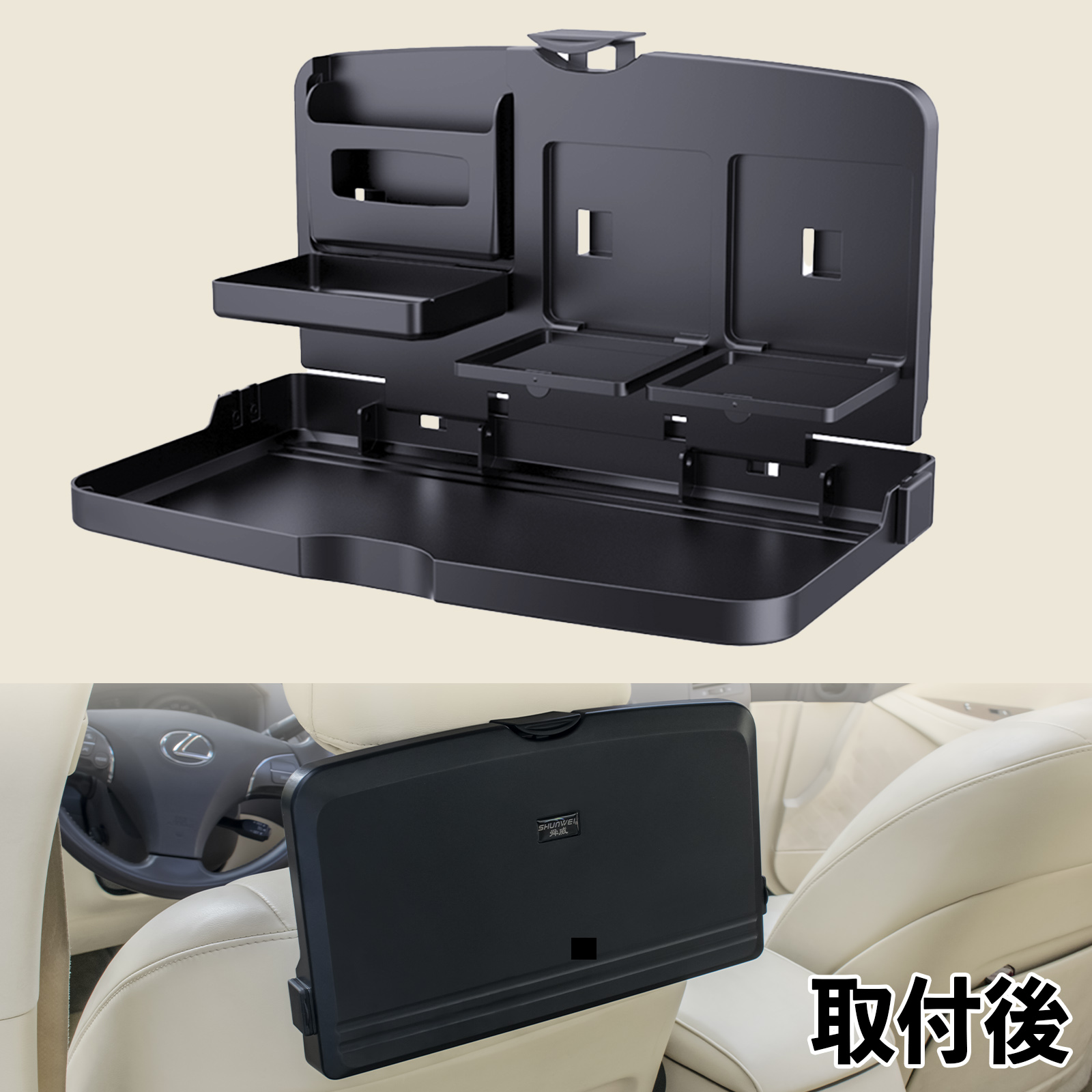 三菱 デリカD:5 車用 テーブル トレイ リアシートトレイ リアテーブル