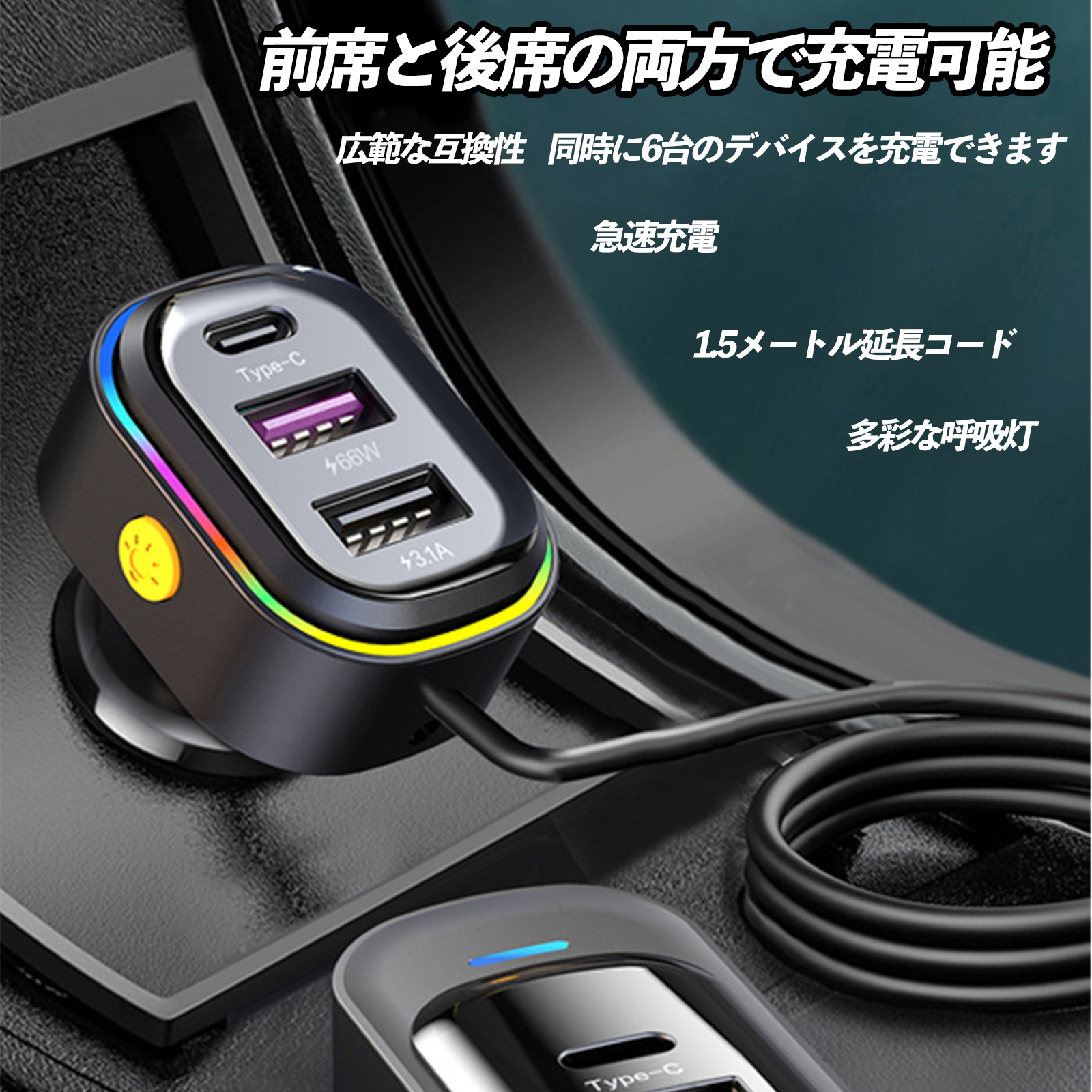 三菱 ekクロス シガーソケット usb 増設 車載 充電器 カーチャージャー