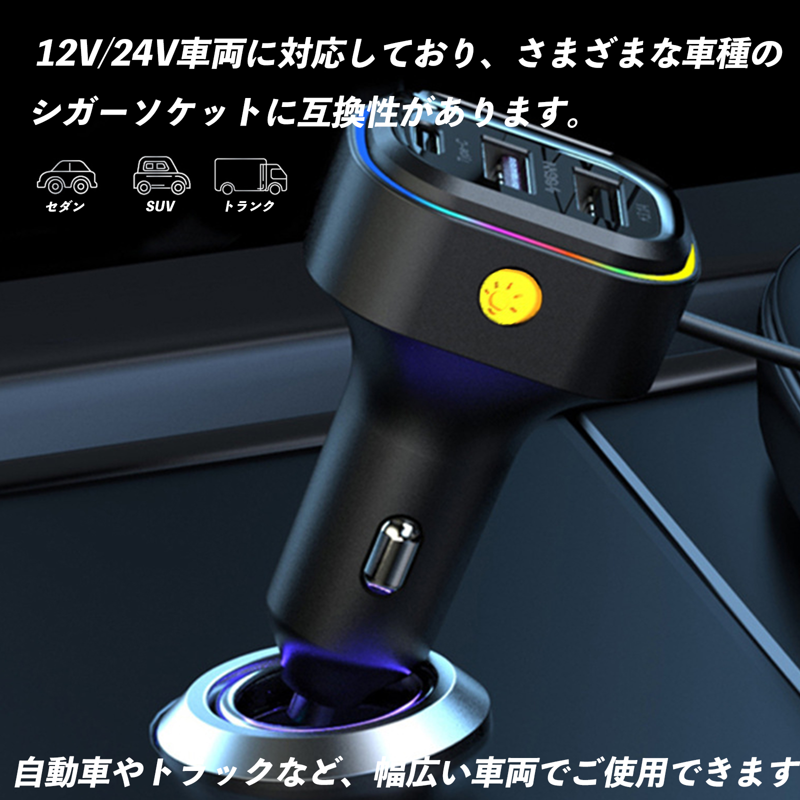 日産 リーフ シガーソケット usb 増設 車載 充電器 カーチャージャー
