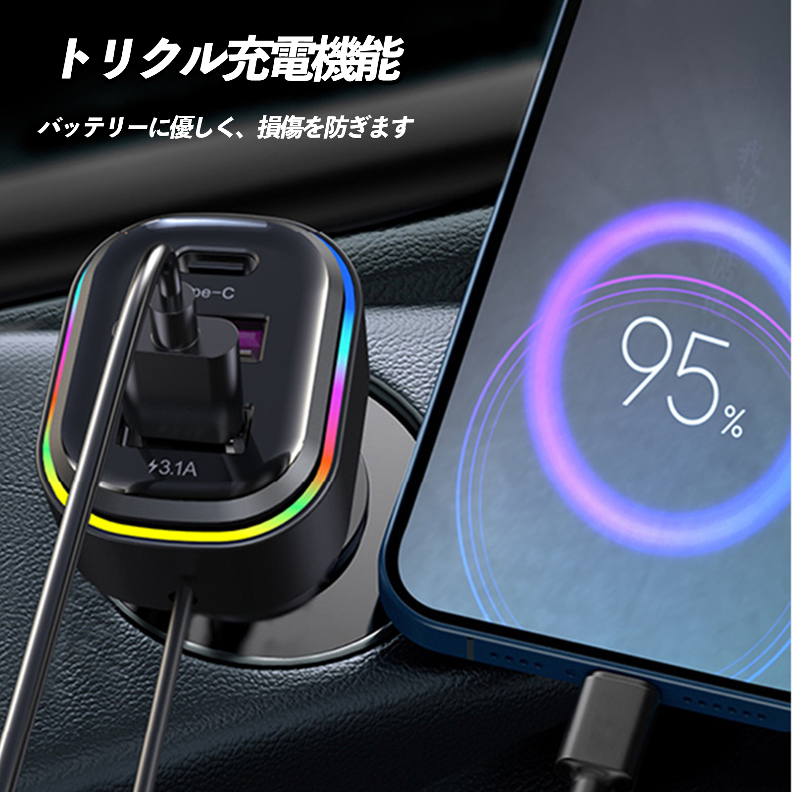 日産 リーフ シガーソケット usb 増設 車載 充電器 カーチャージャー
