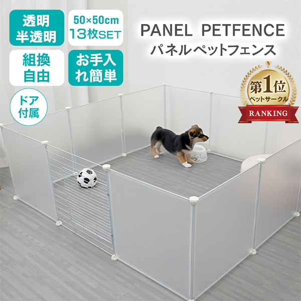 WEIMALL（ウェイモール） ペットサークル 犬 8面 サークル 高さ120cm