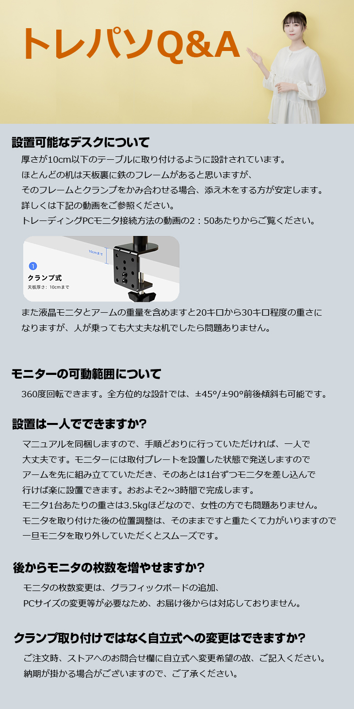 ProDesk トレーディングPC FX 株 デイトレ 仮想通貨 8画面マルチモニタ