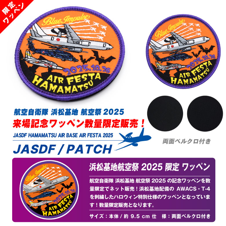 wa-hama2025-05.jpg