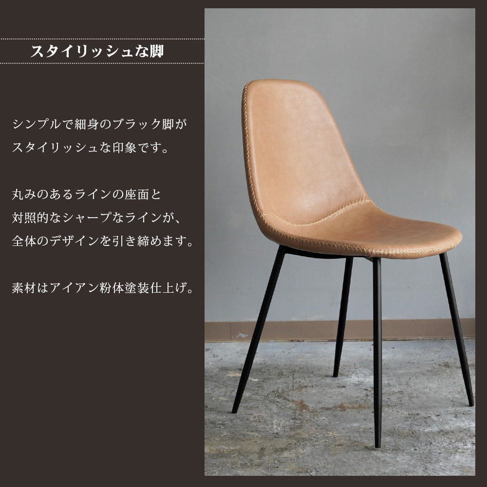 チェア 2脚セット イームズチェア ダイニングチェア ソフトレザー 椅子