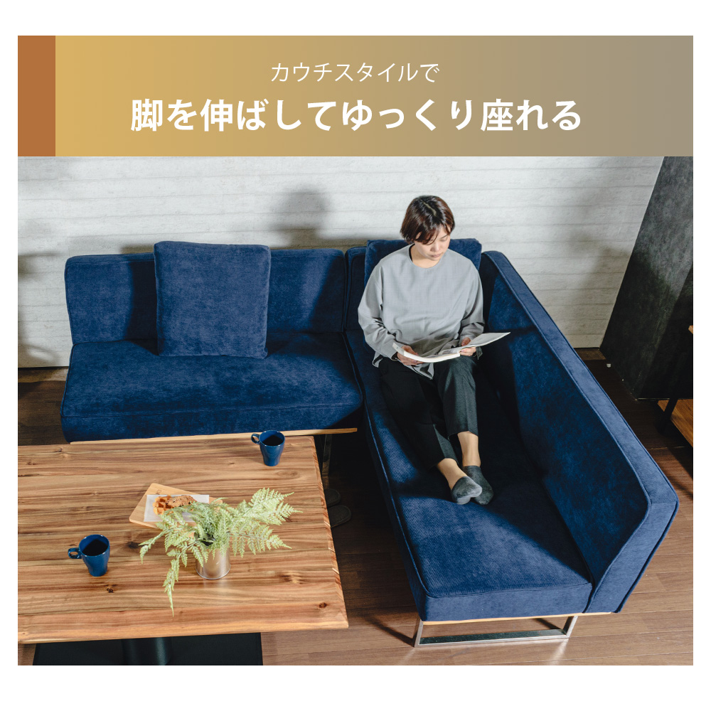 ソファ 3点セット ダイニングソファ ベンチ コーデュロイ ファブリック