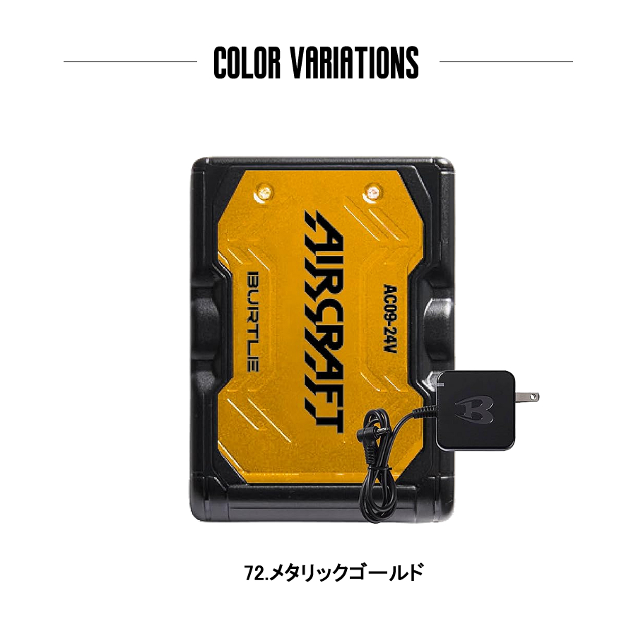 BURTLE（バートル） バッテリー AC10 30V 2026年最新 京セラ製 急速