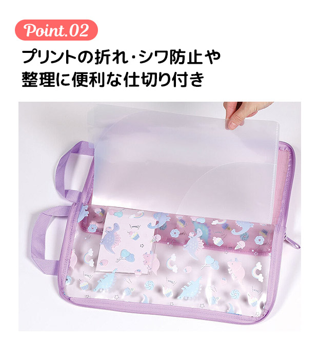 スケーター SKATER 仕切り付き連絡袋 れんらくぶくろ A4 連絡袋 小学校