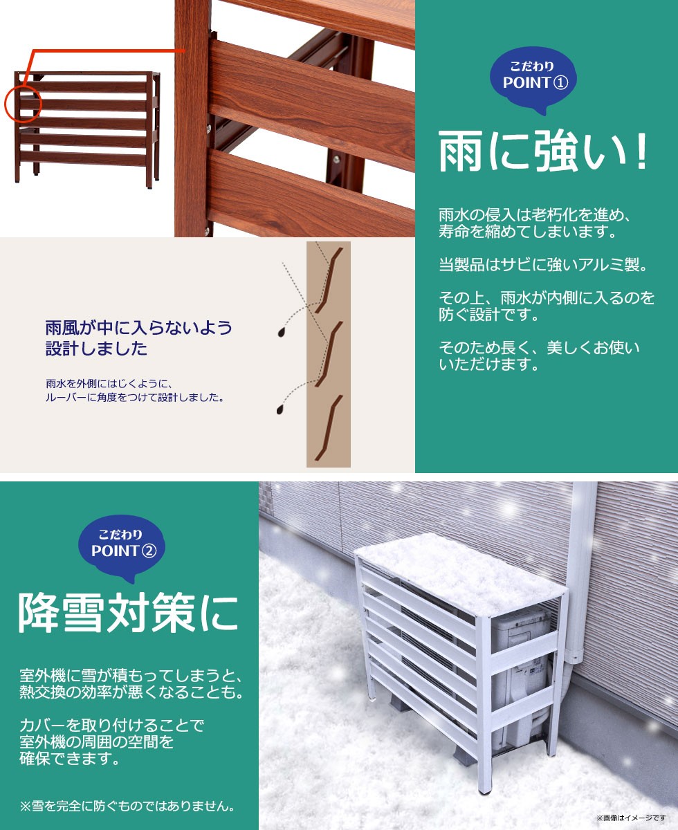 アルマックス公式通販】グッドデザイン賞受賞 ＜KB108 アルミ製