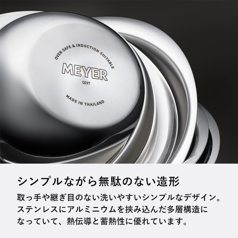MEYER（マイヤー） 特典付 NEWPAN ニューパン 24cm ガラス蓋付き PM