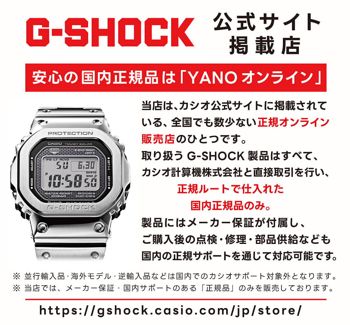 G-SHOCK カシオ Gショック GW-5000HS-7JF スクリューバック バイオマス