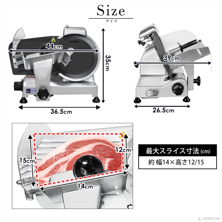 ミートスライサー 生ハムスライサー 漆黒シリーズ 22cm回転刃 業務用