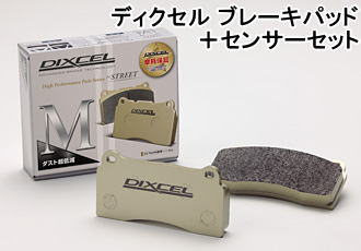DIXCEL（ディクセル） DIXCEL BRAKE PAD M Type フロント BMW 7
