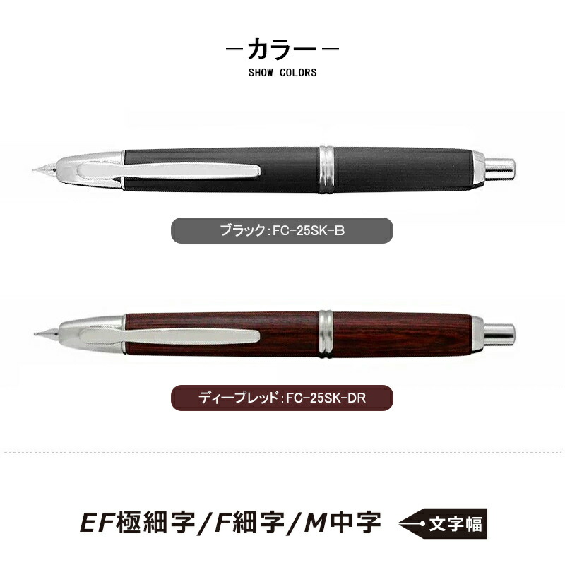 you-pil-fc-25sk-02.jpg