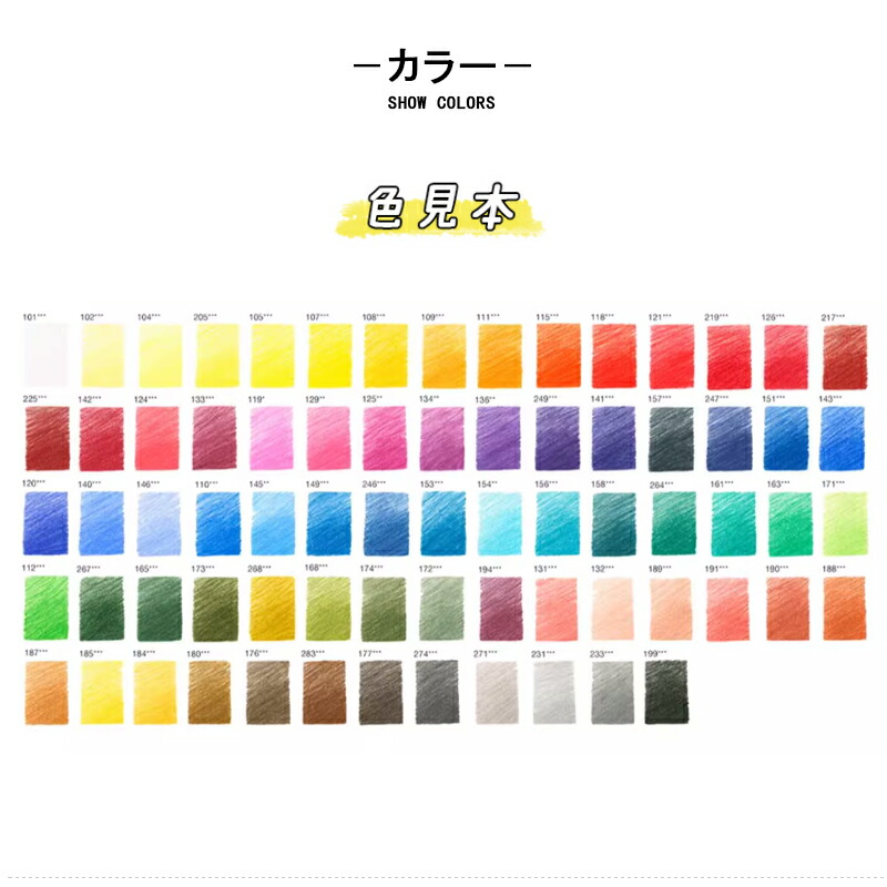 ポリクロモス ファーバーカステル Faber-Castell 72色木箱入セット