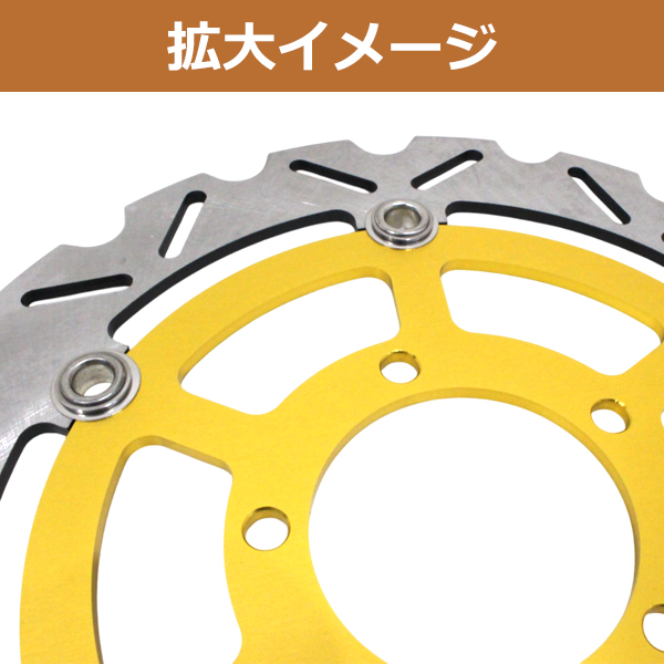 ウェイブ フロント ブレーキ ディスク フローティング ZZR1400 ZX-10R