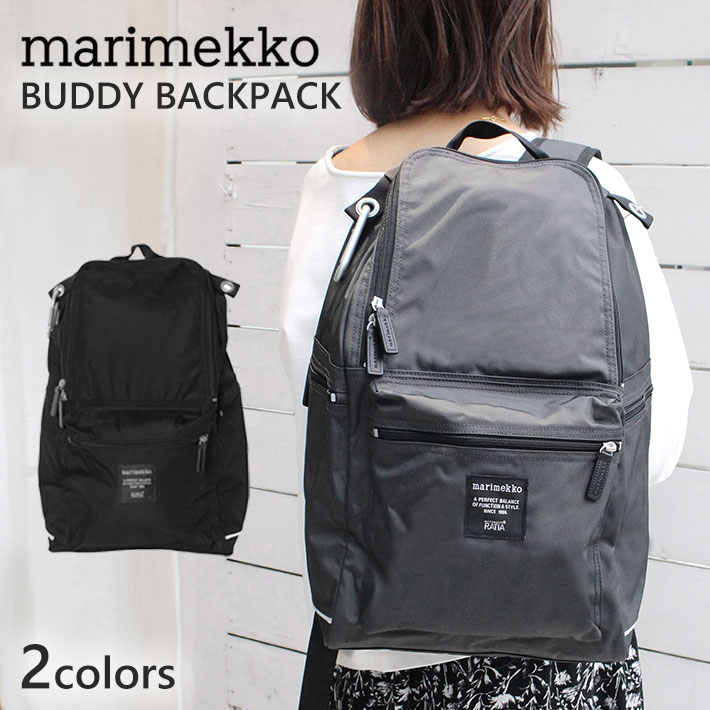 marimekko（マリメッコ） 並行輸入品 BUDDY バディ バックパック