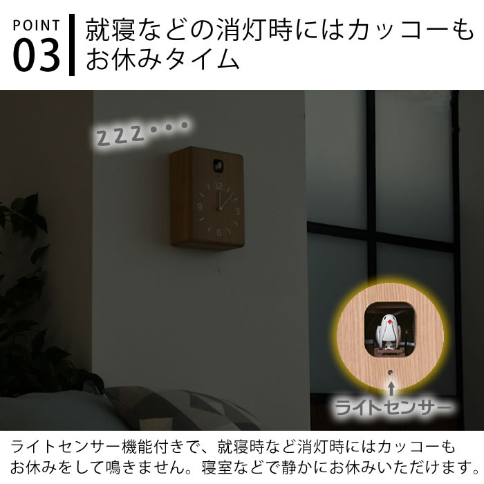 Lemnos（レムノス） 時計 壁掛け CUCU LC10-16 カッコー時計 鳩時計
