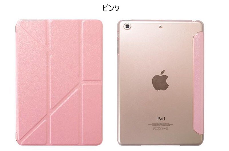 iPad Air(第5/4世代)/iPad (第9/8/7世代) Pro(第3/2/1世代)9.7インチ