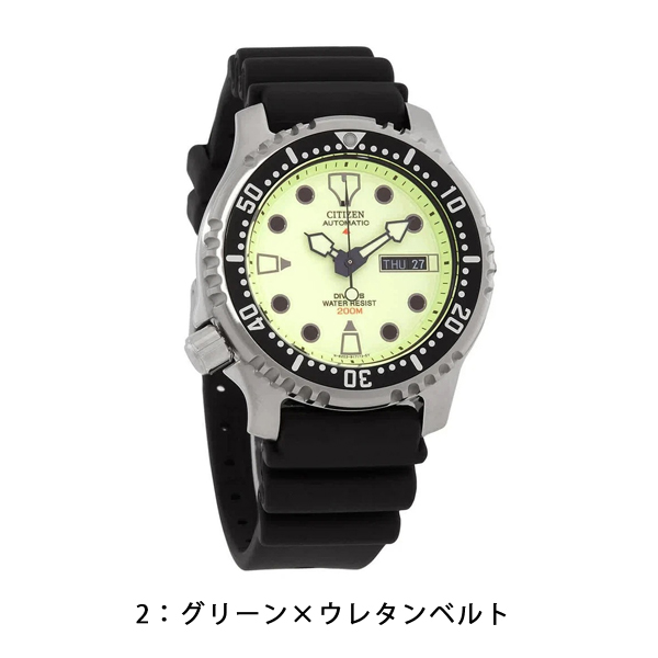 シチズン プロマスター メンズ 腕時計 ダイバーズ ウレタンベルト