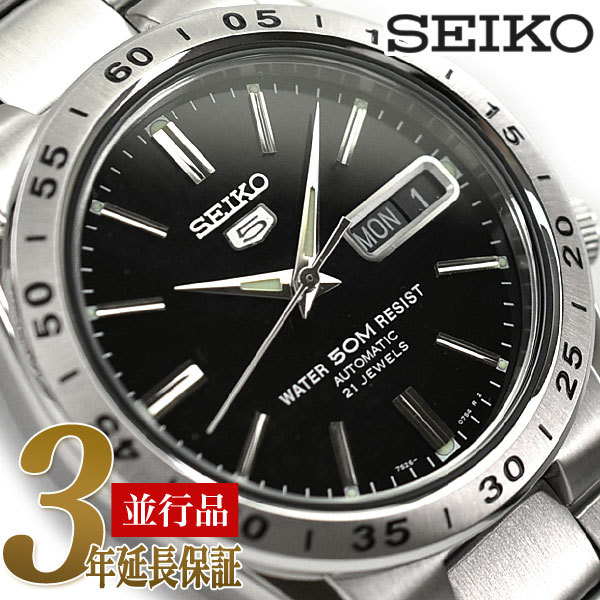 逆輸入SEIKO5 セイコー5 セイコーファイブ 自動巻き メンズ腕時計
