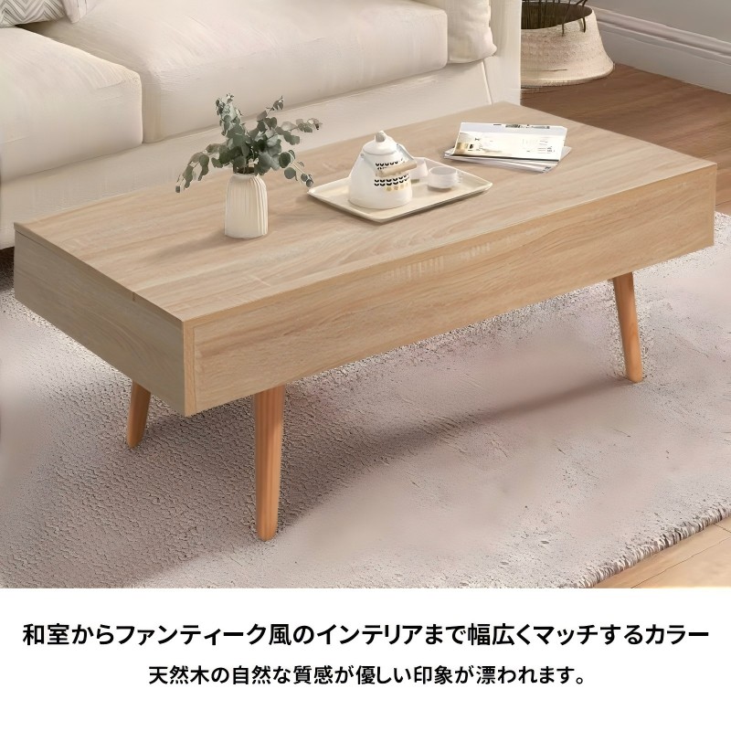 爆買 NADLE リフトアップテーブル センターテーブル 木製 ローテーブル