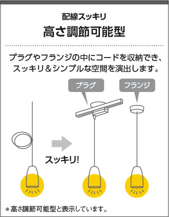 コイズミ照明 ペンダントライト LED ガラス リビング・ ダクトレール式