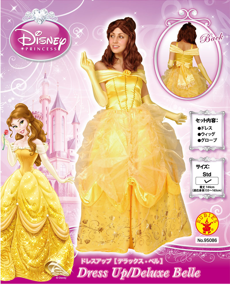 Disney（ディズニー） コスプレ 仮装 衣装 ハロウィン コスチューム