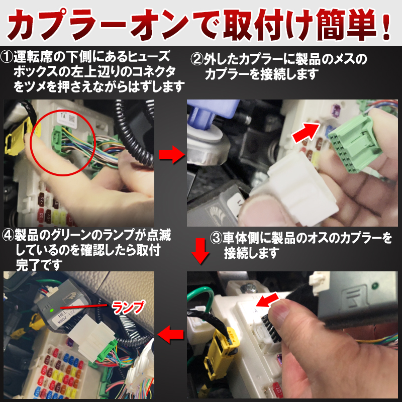 HONDA N-WGN/N-WGNカスタム対応 JH3/JH4 エンジンかけたままロックが
