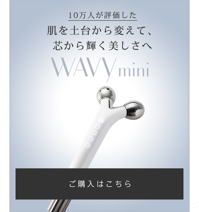 YA‐MAN（ヤーマン） ローラー WAVY mini ウェイビー ミニ 公式 美顔