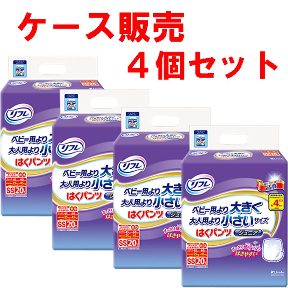 リブドゥコーポレーション リフレ はくパンツ ジュニア ベビー用より