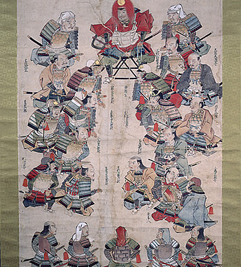 財団法人 歴史博物館 信玄公宝物館｜武田信玄公｜武田24将
