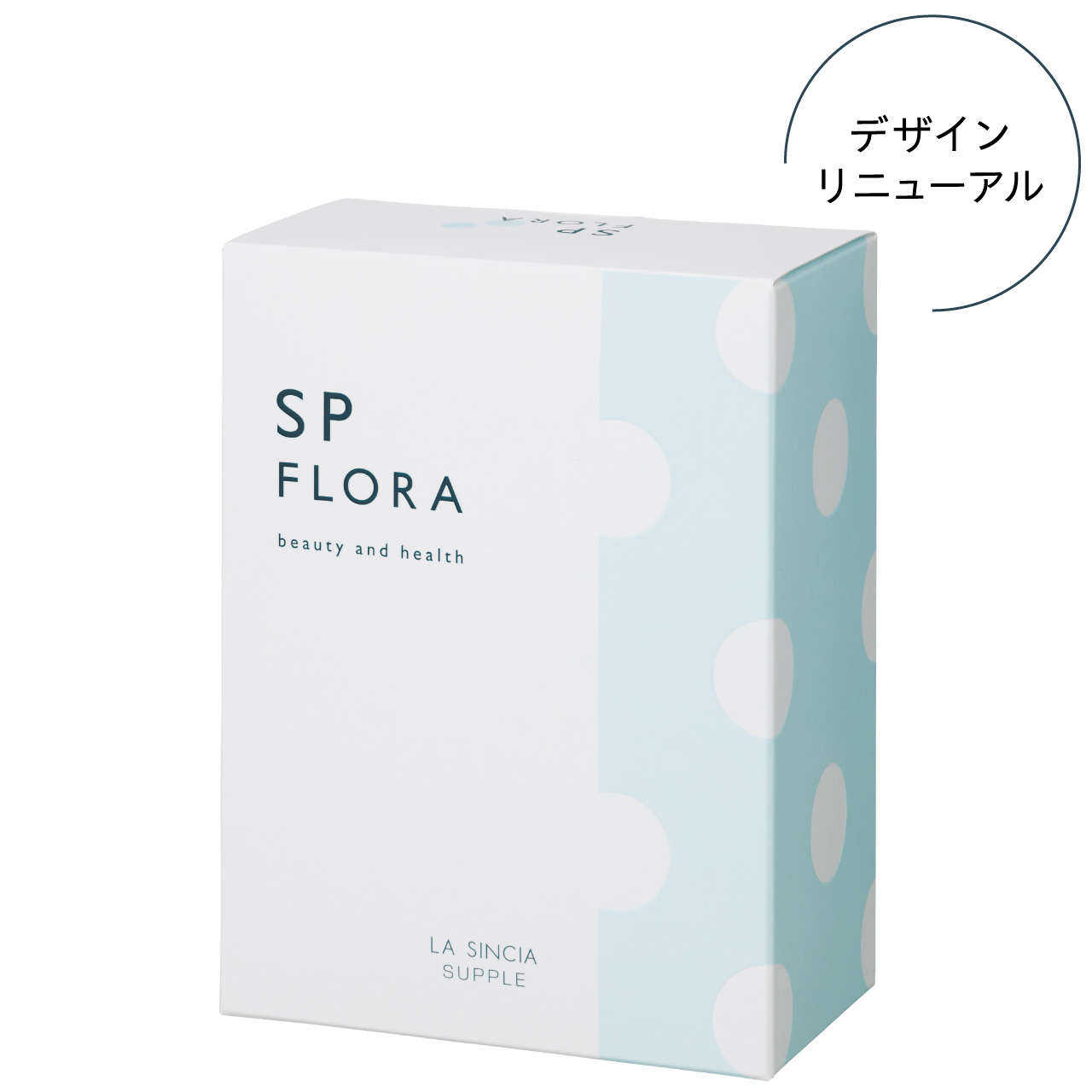 エステサロン品質、ゲル化粧品のラシンシア公式ショップ【定期購入】SP