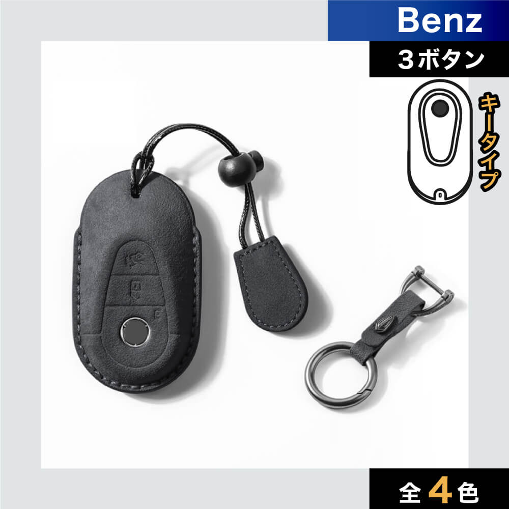メルセデス・ベンツ（Mercedes-Benz）Aタイプ