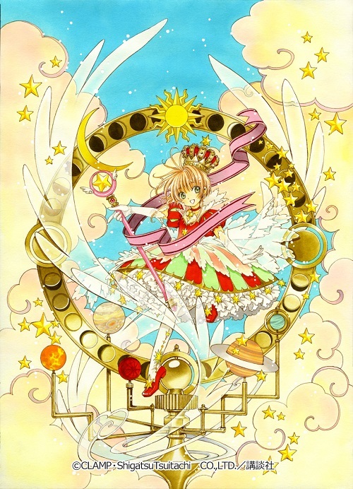 画像】『カードキャプターさくら』より CLAMP描き下ろしイラストを立体